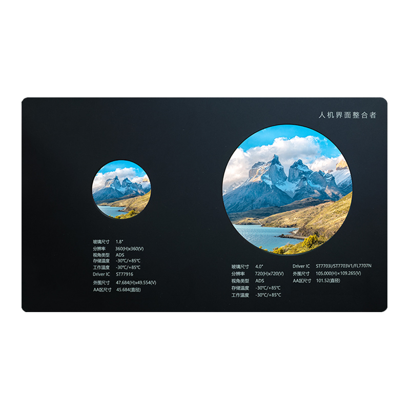 1,8 colio, 4,0 colio TFT apskriti LCD ekranai