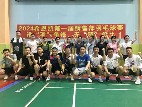Pirmasis CNK pardavimo centro 2024 m. Badmintono čempionatas buvo surengtas