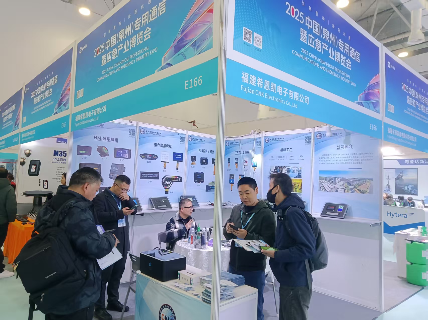CNK elektronika | Dalyvaukite 2025 m. Kinijos (Quanzhou) Profesinės komunikacijos ir skubios pagalbos pramonės parodoje